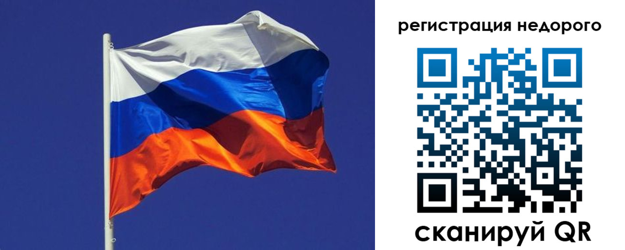 прописка регистрация в Избербаше
