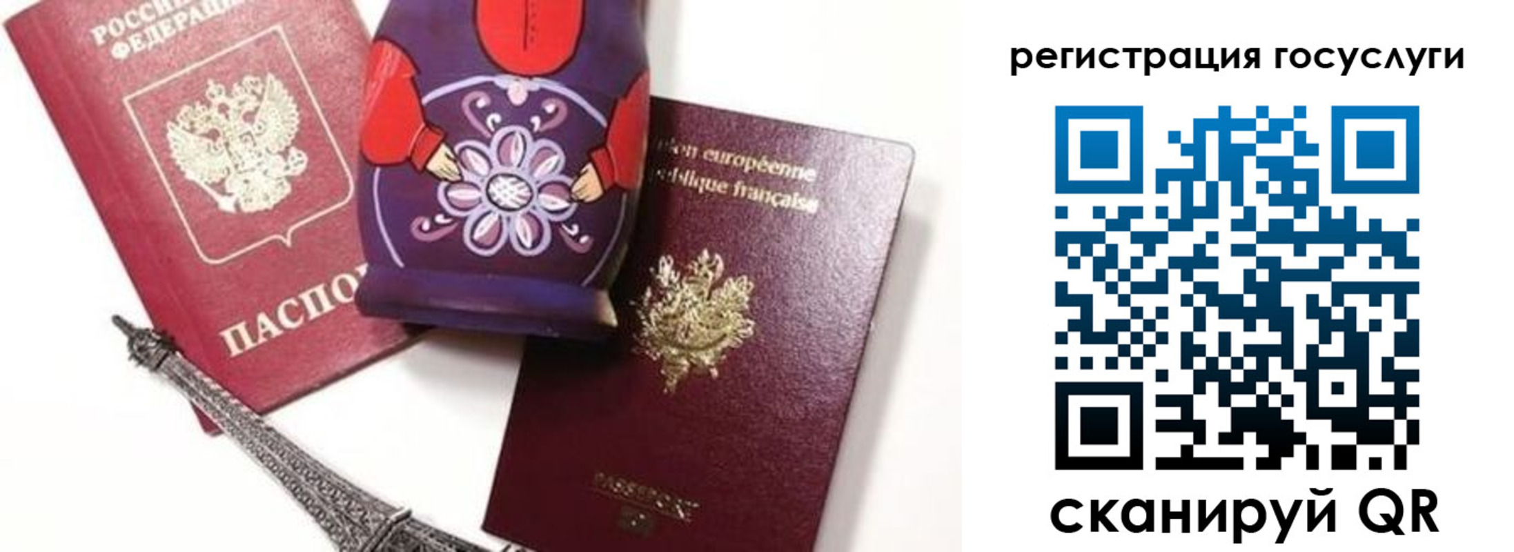 временная регистрация для всех в Избербаше