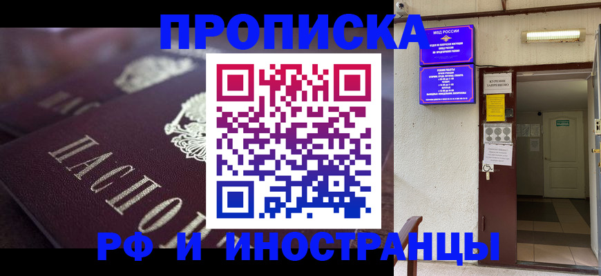 форма 3 в Избербаше