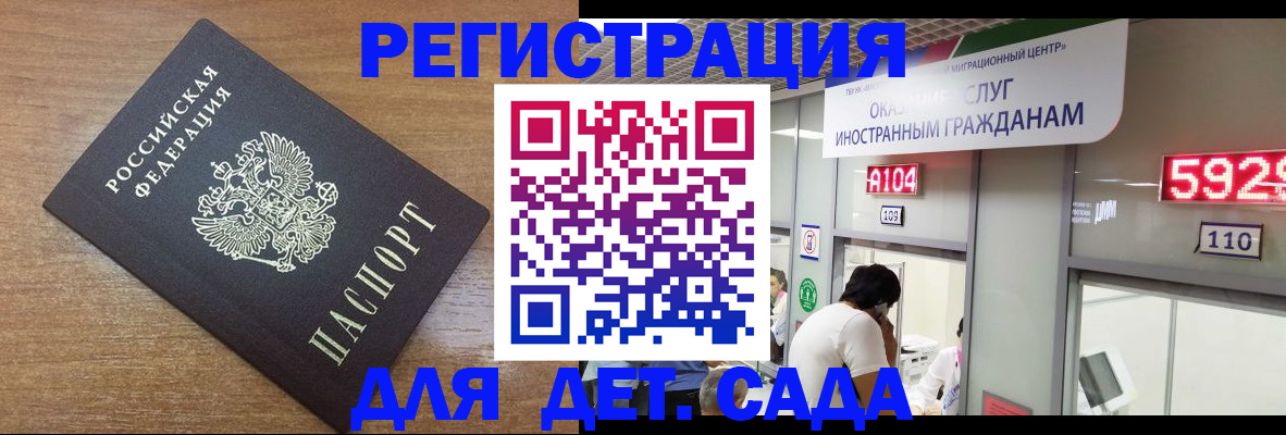 прописка от собственника в Избербаше